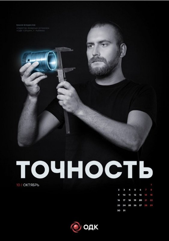 Будни рукожопа