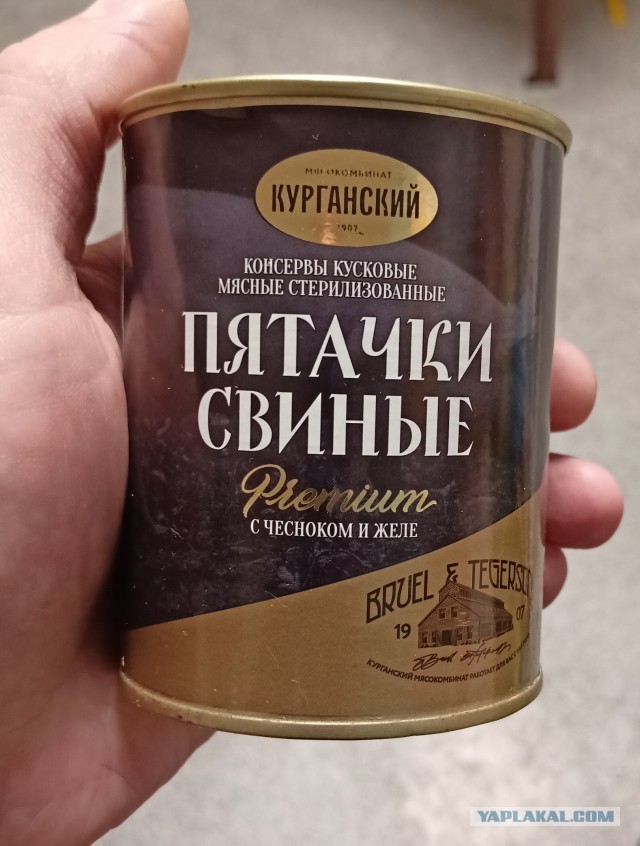 Красивые пельмени
