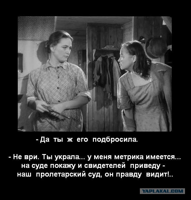Ты наша совесть, Мама!