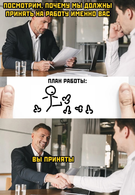 Картинки и мемы, всем хороших выходных