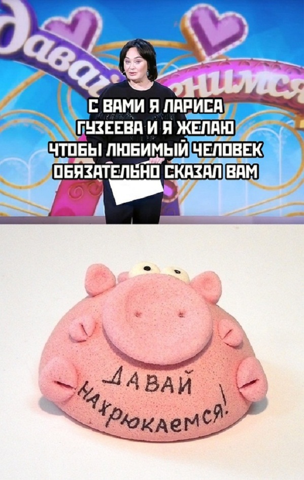 Картинки и мемы, всем хороших выходных