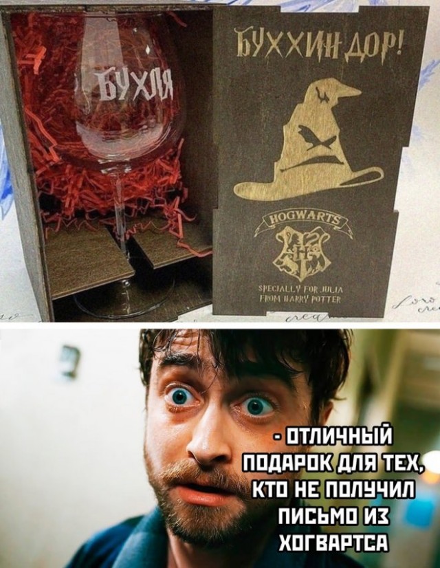 Картинки и мемы, всем хороших выходных