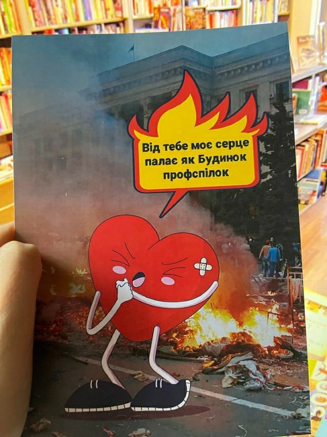 Пиканосое животное избило девушку
