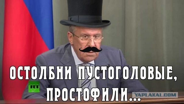 Лоханулись немного