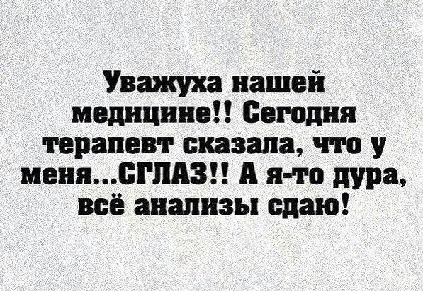 Фарш из баянов