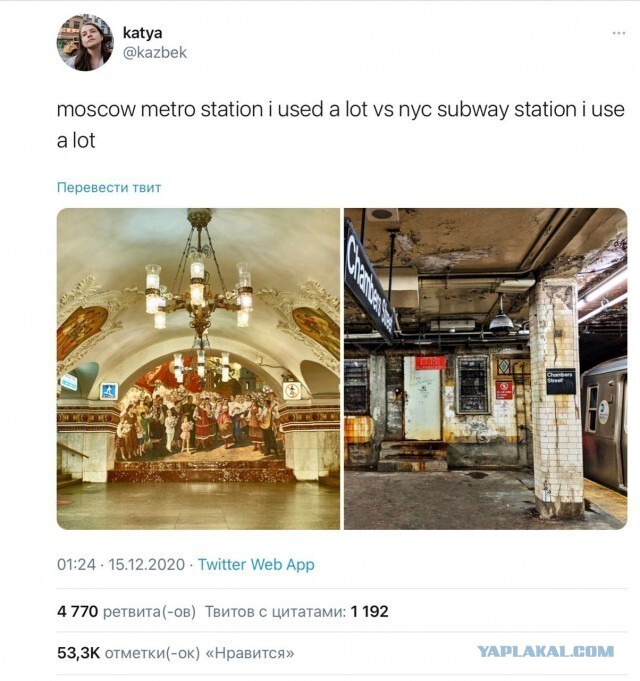 Метро в нью йорке и москве
