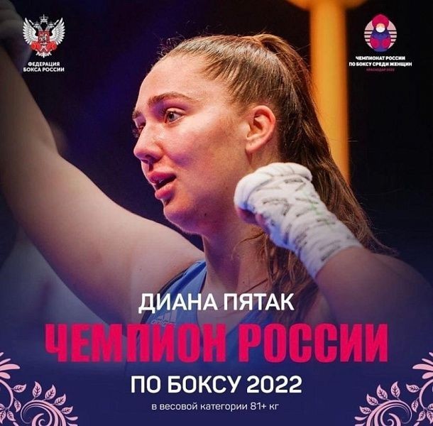 Женская сборная России по боксу вышла на церемонию открытия чемпионата мира в Нью-Дели с российским флагом