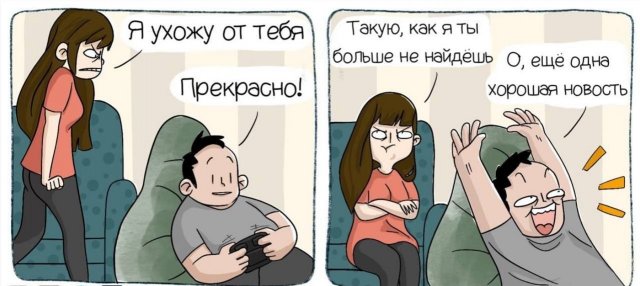 Немного картинок для настроения - 161