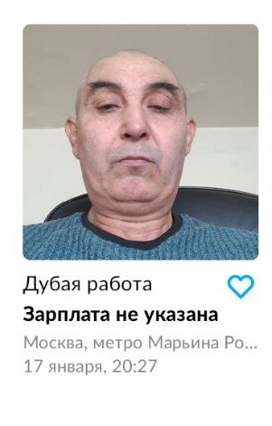 Перлы с одного сайтика