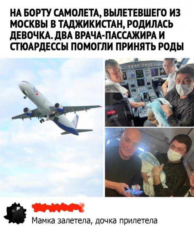 Так себе картинки 08.05.23
