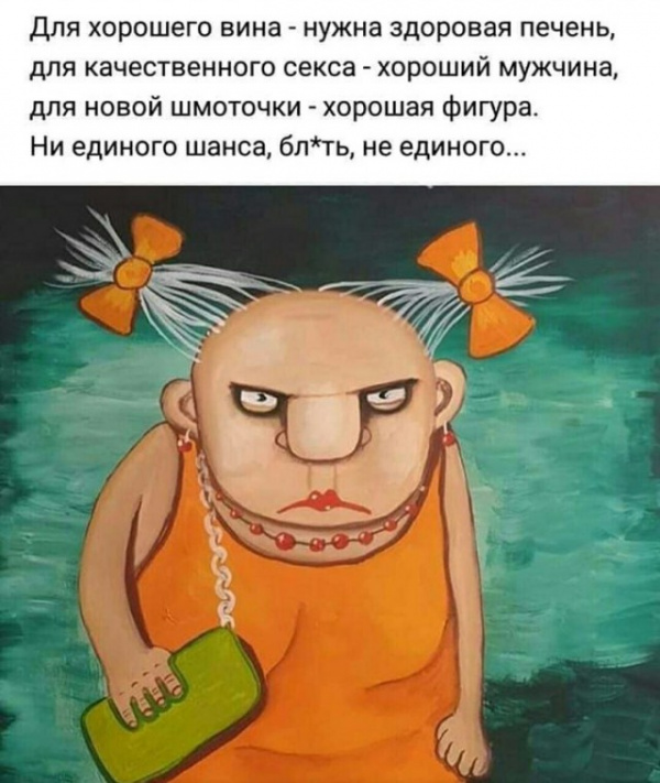 Картинки и мемы, всяко разно - 179