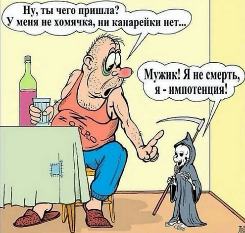 Любовные желания пьяных женщин