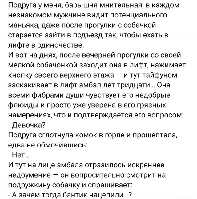 Картинки и мемы, всяко разно - 181