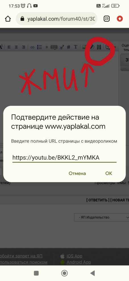 Литературная беседка