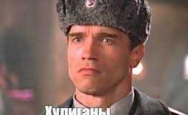 Дольф Лундгрен 66