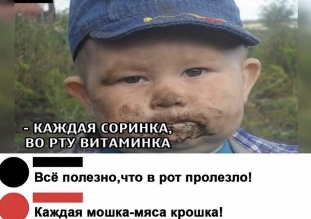 Кто продвигает это у нас?