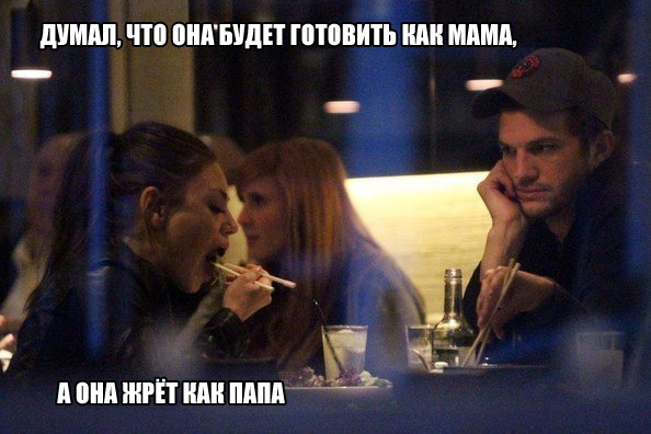 Пятница-жжжж... Баяны-жжжж...