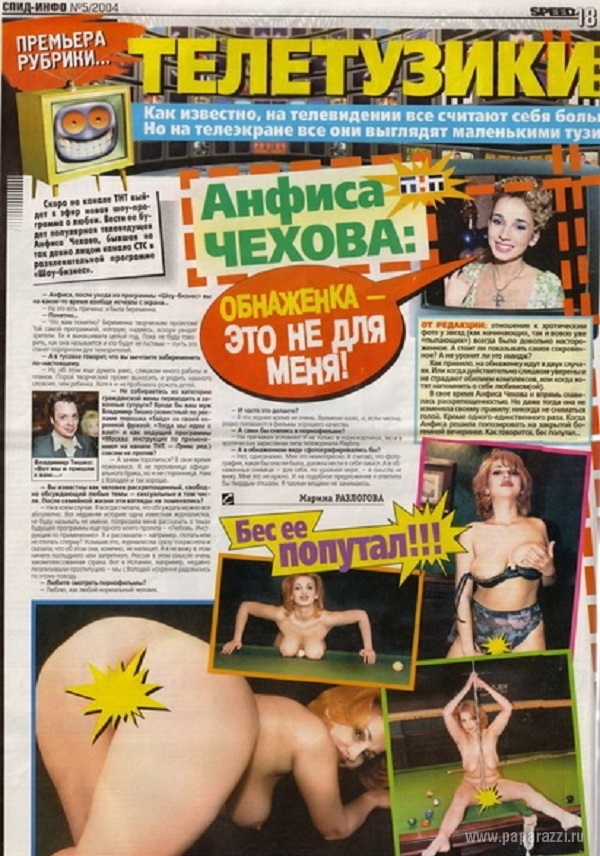 Фото и картинки из недалёкого прошлого - 46