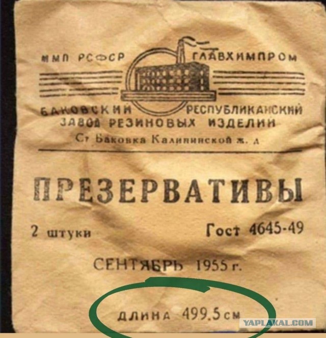 А вы говорите пломбир вкусный был