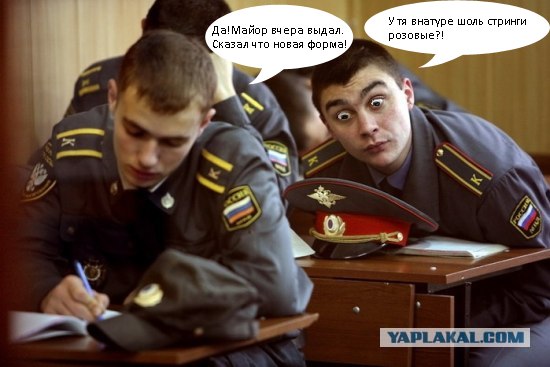 Российская "полицейская академия"