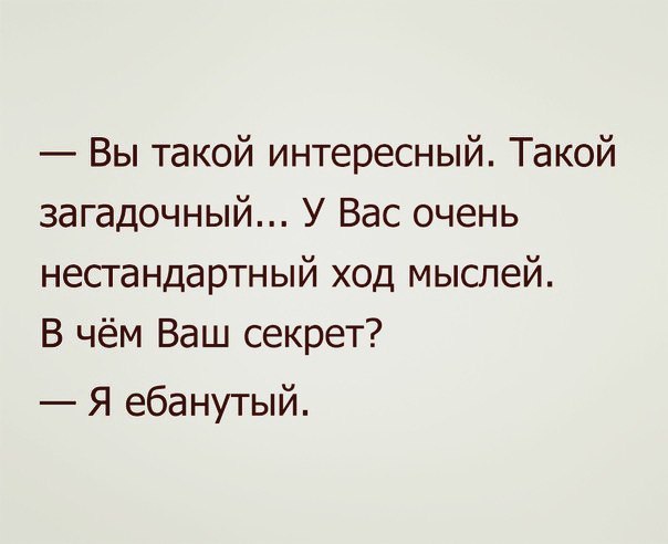 Чёрным по белому (Бояны)