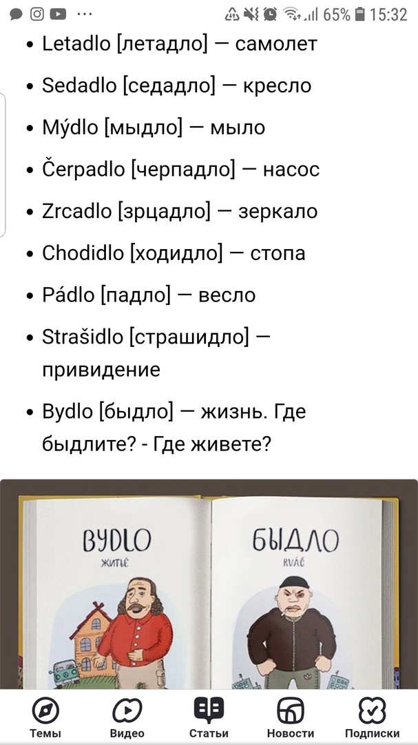 Так себе картинки 28.05.24