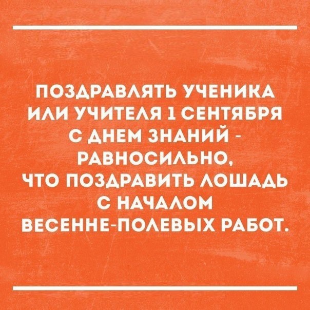 Немного наркомании и шизофрении в ленту