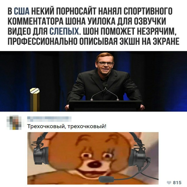 Завалялось тут случайно немного забавных картинок