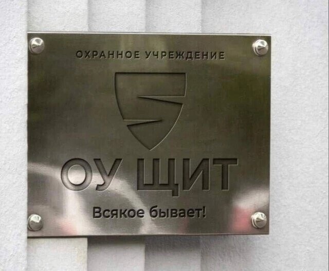 Нуштош 24.07.2024