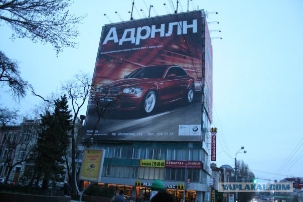 Альфбнк свсм ебнлся