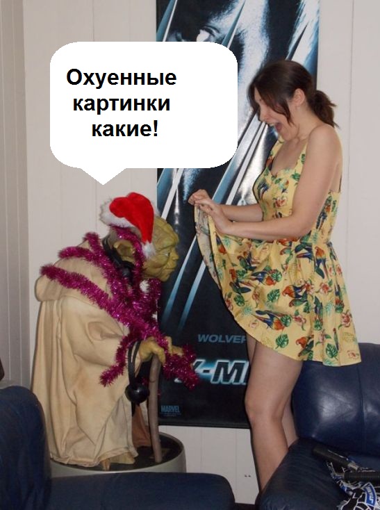 Мальчишки и девчонки! А также их родители! Странные картинки увидеть, не хотите ли?