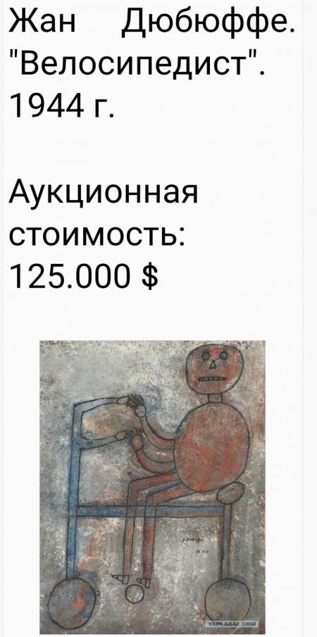 Горожан ужаснула статуя девочки, которая должна будет украсить набережную