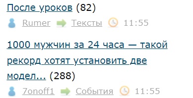 1000 мужчин за 24 часа — такой рекорд хотят установить две модели с OnlyFans по количеству половых партнеров