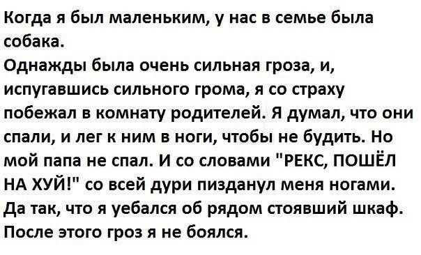 Мои избранные картинки, часть 2