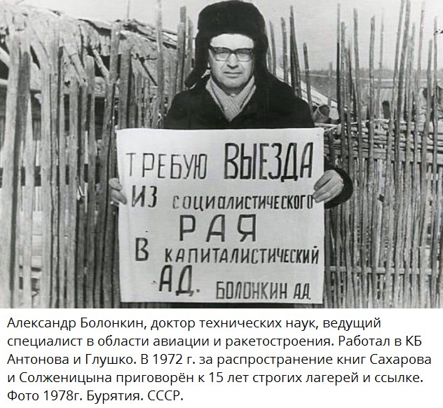 Ровно 50 лет назад океанограф Курилов бежал из СССР, прыгнув с круизного лайнера