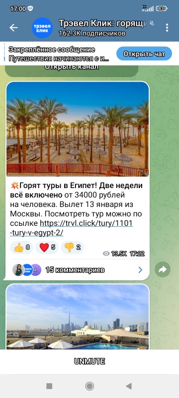 Женщина подсчитала, во сколько вышел семье из 2 взрослых и 2 детей отдых без шика в Сочи на 8 дней