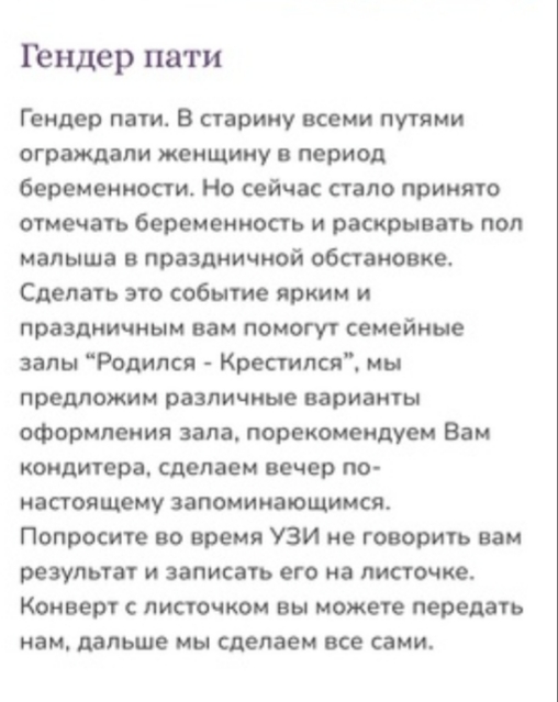 Так себе картинки 16.01.25