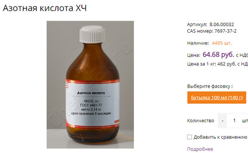 Вытаскиваем обломок болта