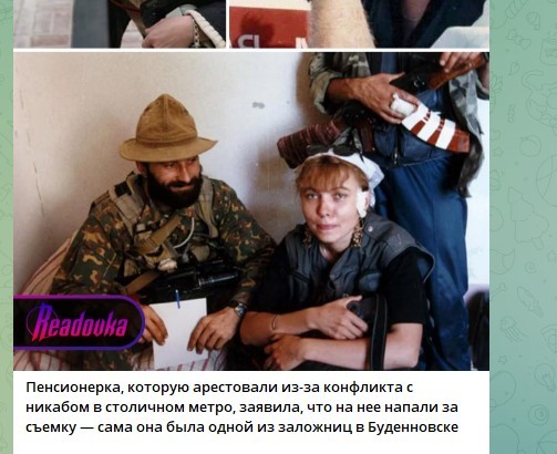 Таджик избил пенсионерку в московском метро