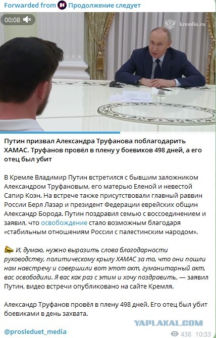 Питер: таджик диктует условия местным жителям "Пасха харам!"