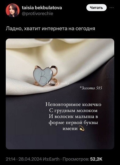 Я выбираю Спорт