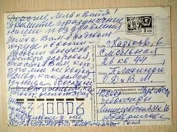 50 лет назад. Май 1975 года