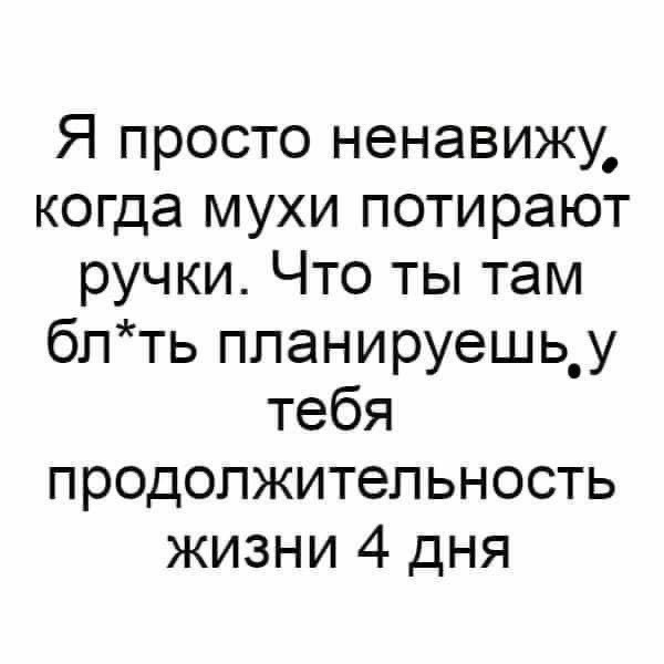 Деградация