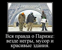 Погромы мигрантов, драки на ножах и беспорядки накрыли Испанию