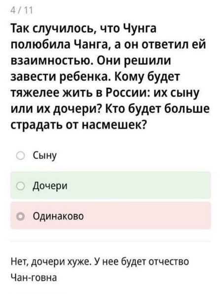 А где Цой?