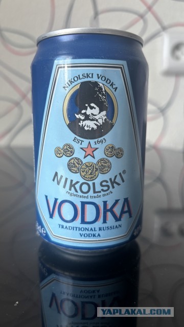 Банки из под водки 90х