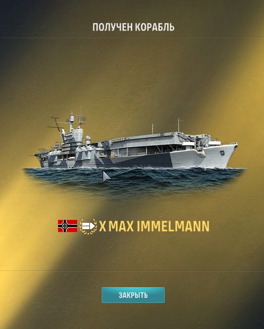 World of Warships - 10