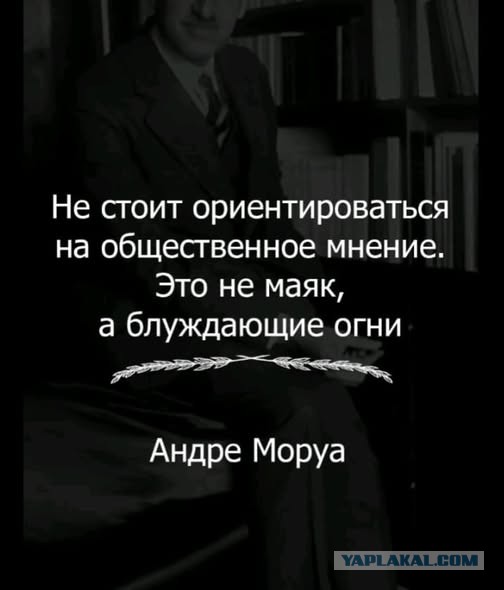 Небаянистая деградация