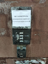 Суровая жисть