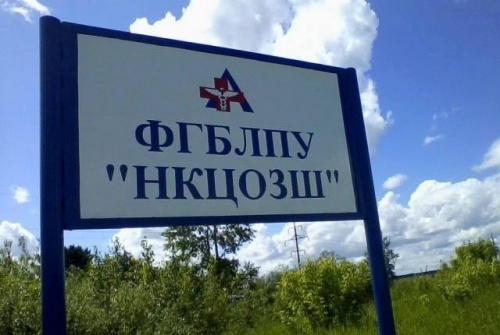 Баянопад